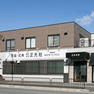 京都市西京区　桂 正光会館